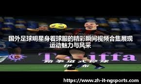 两记三分硬投强解！老詹今天状态是真好！