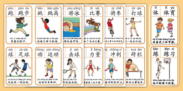 队报：利物浦中场莫顿加盟里昂转会费为1000万+500万欧