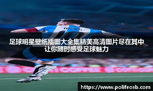 97版天龙影响力有多大？国产手游请到3大主角，玩家霸占版面庆祝