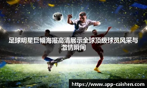 TA：吕迪格手术前每天吃止痛药，缺乏季前备战使其伤势加重